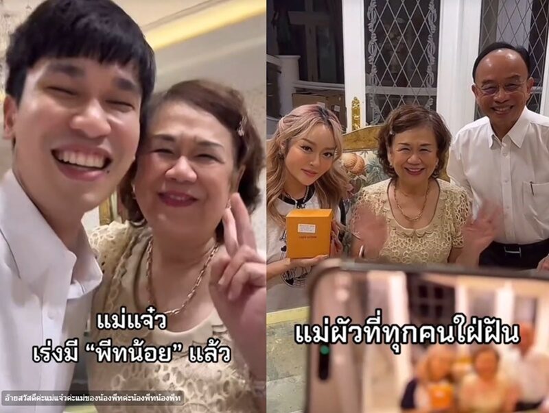 แก้มบุ๋ม