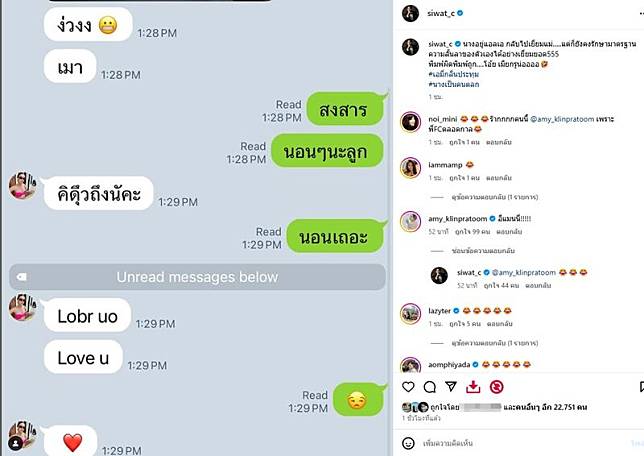 ซี ซิวัฒน์