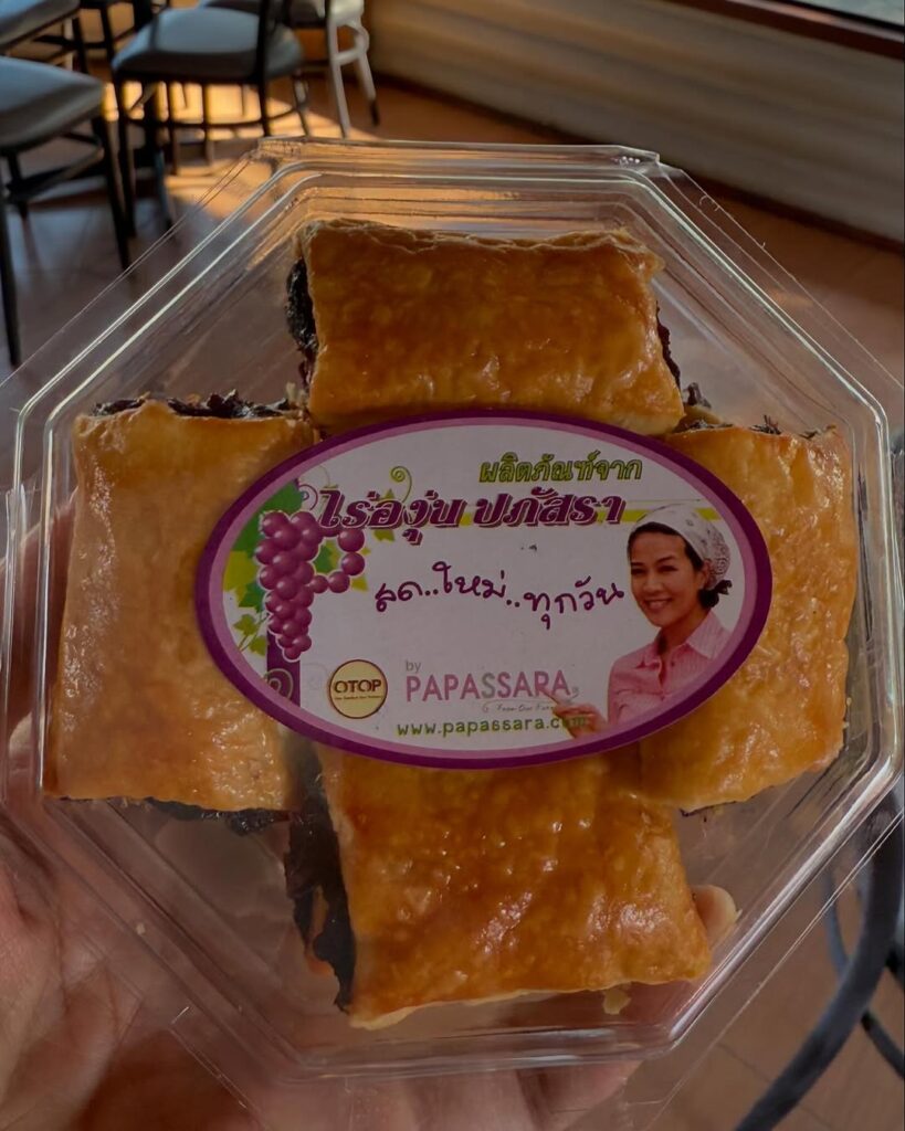 กบ ปภัสรา