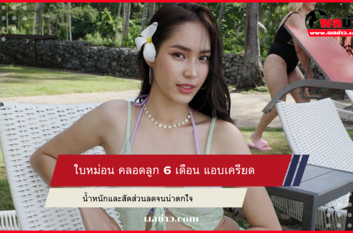 ใบหม่อน