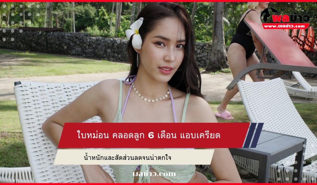 ใบหม่อน