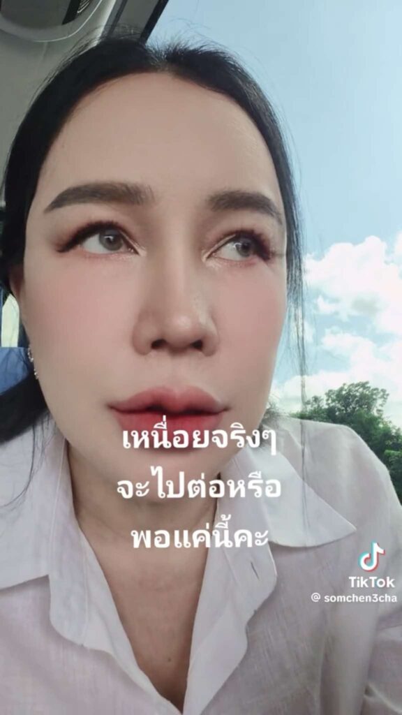 ส้มเช้ง