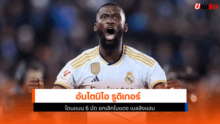 อันโตนิโอ
