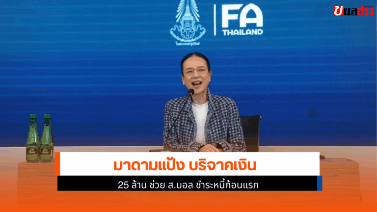 มาดามแป้ง