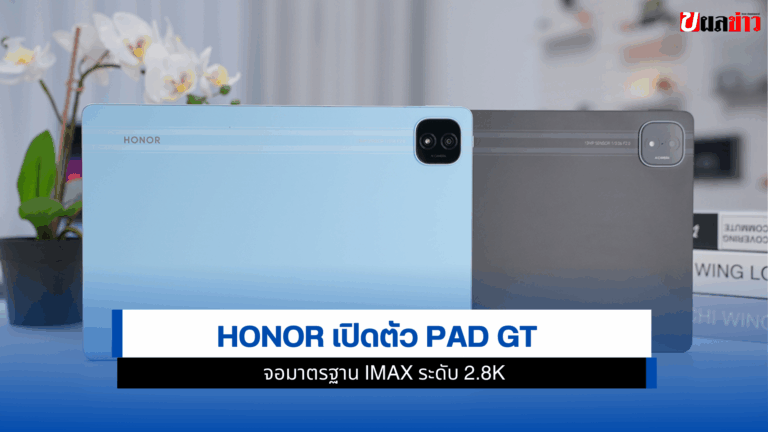 Honor