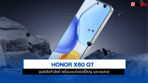 Honor