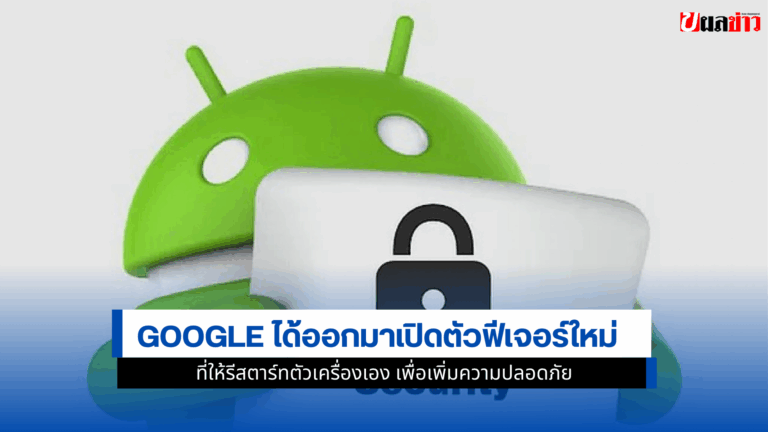 Android