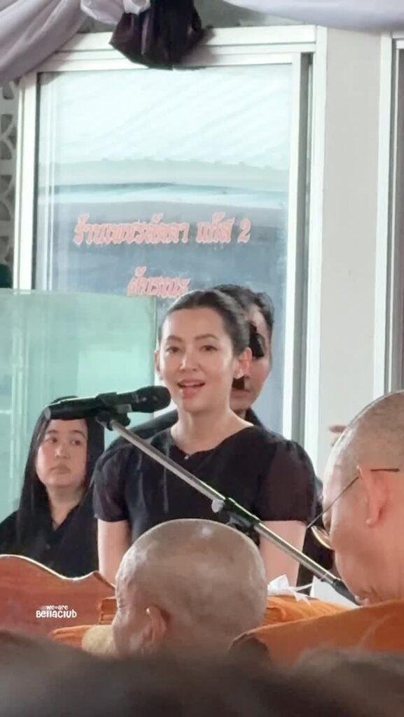 เบลล่า