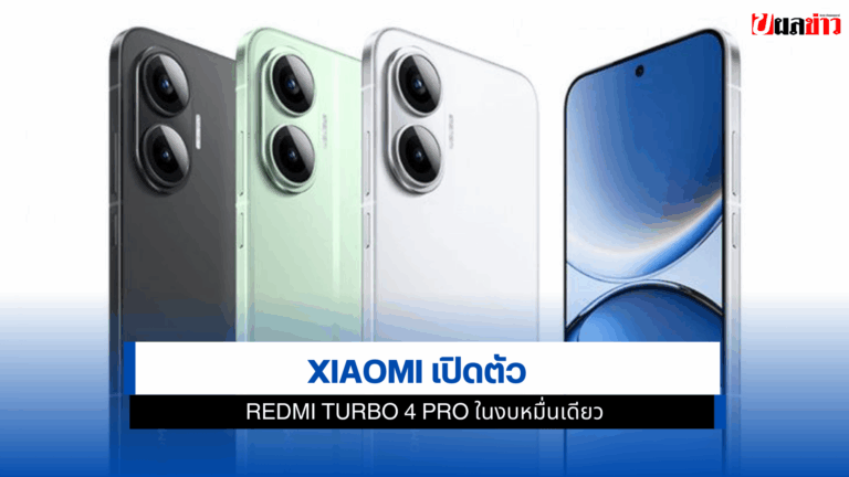 Xiaomi