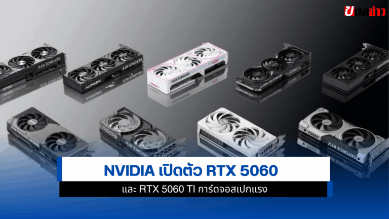 Nvidia