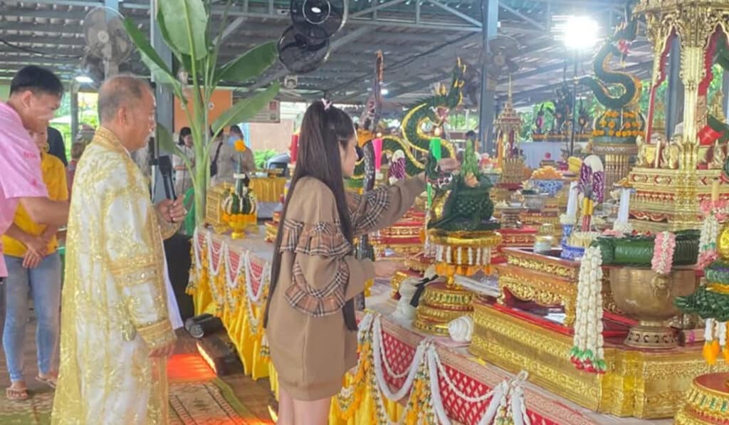 แม่น้ำหนึ่ง
