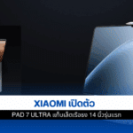 Pad 7 Ultra