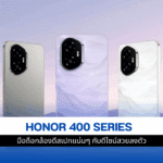 Honor 400