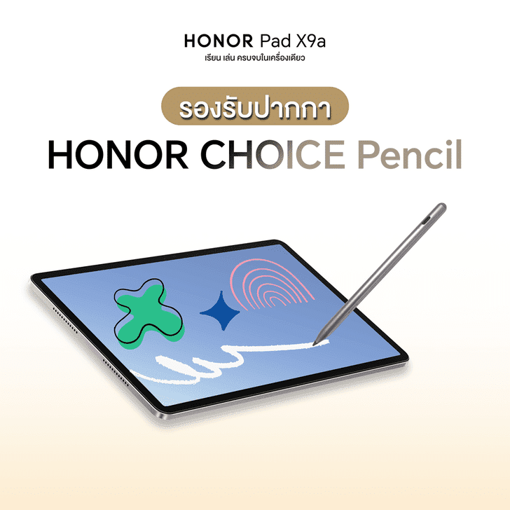 HONOR Pad X9a