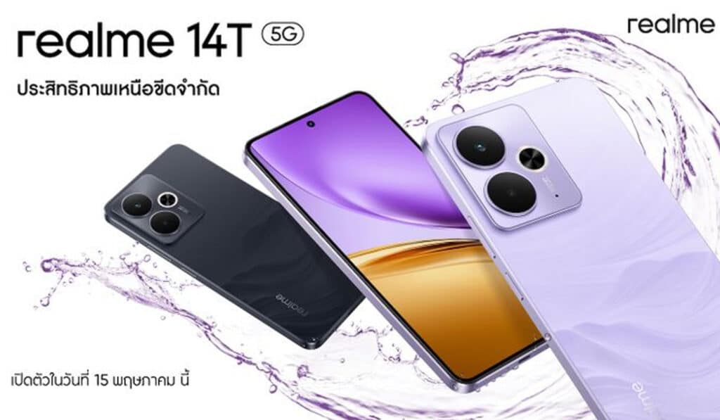 realme 14T 5G
