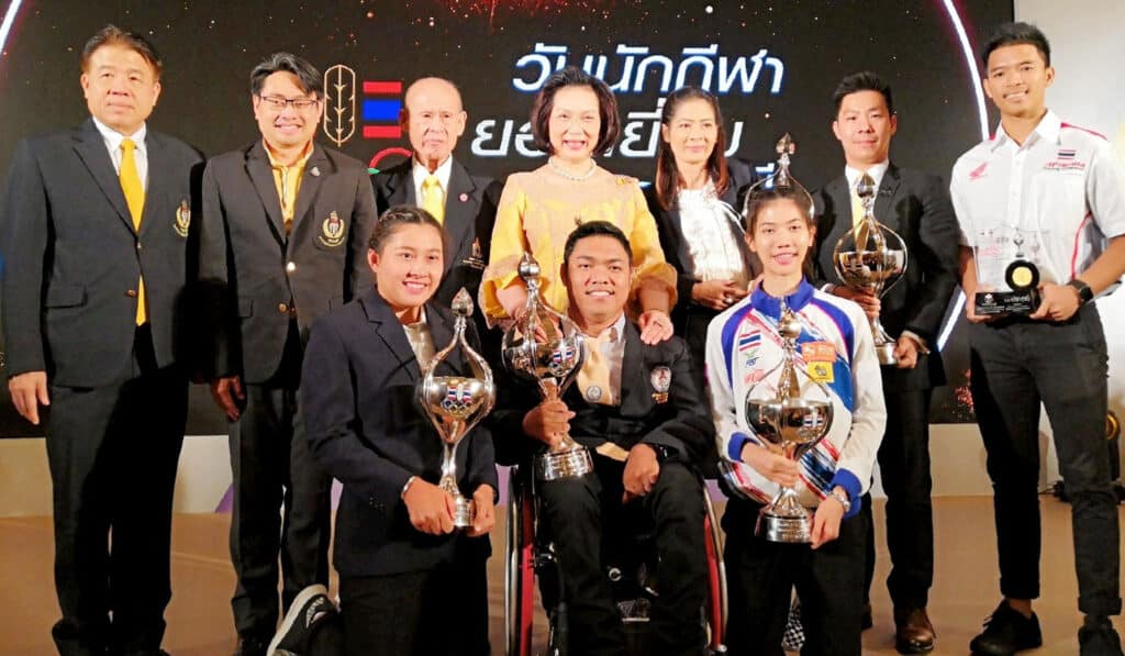 วันนักกีฬายอดเยี่ยม 2567