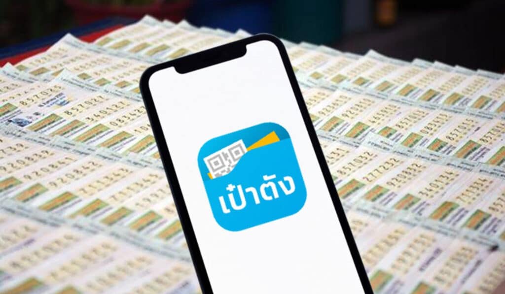 รางวัลที่ 1