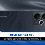 realme 14T 5G