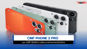 CMF Phone 2 Pro
