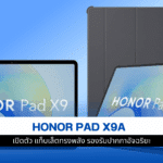 HONOR Pad X9a