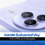 Civi 5 Pro
