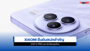 Civi 5 Pro