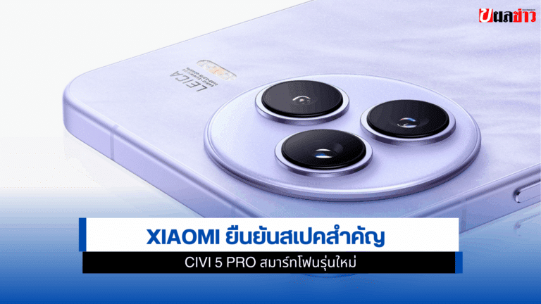 Civi 5 Pro