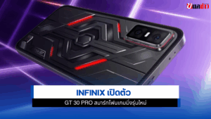 GT 30 Pro