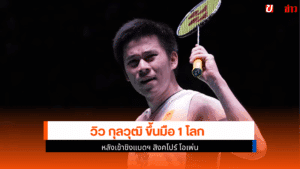 สิงคโปร์ โอเพ่น