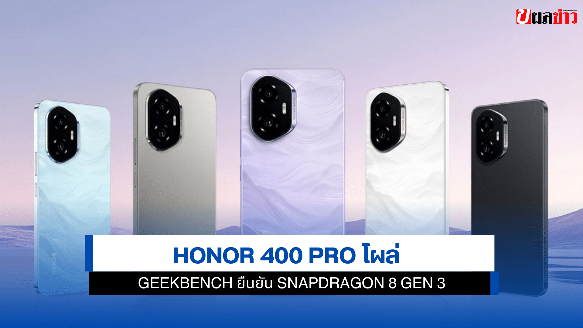 Honor