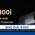 W4100i