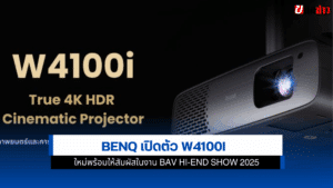 W4100i