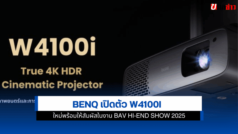 W4100i