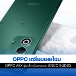 OPPO A5x