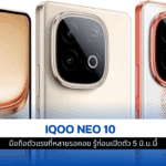 iQOO Neo 10