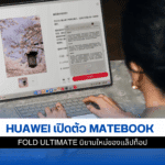 Fold Ultimate