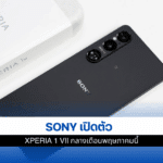 Xperia 1 VII