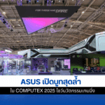 COMPUTEX 2025