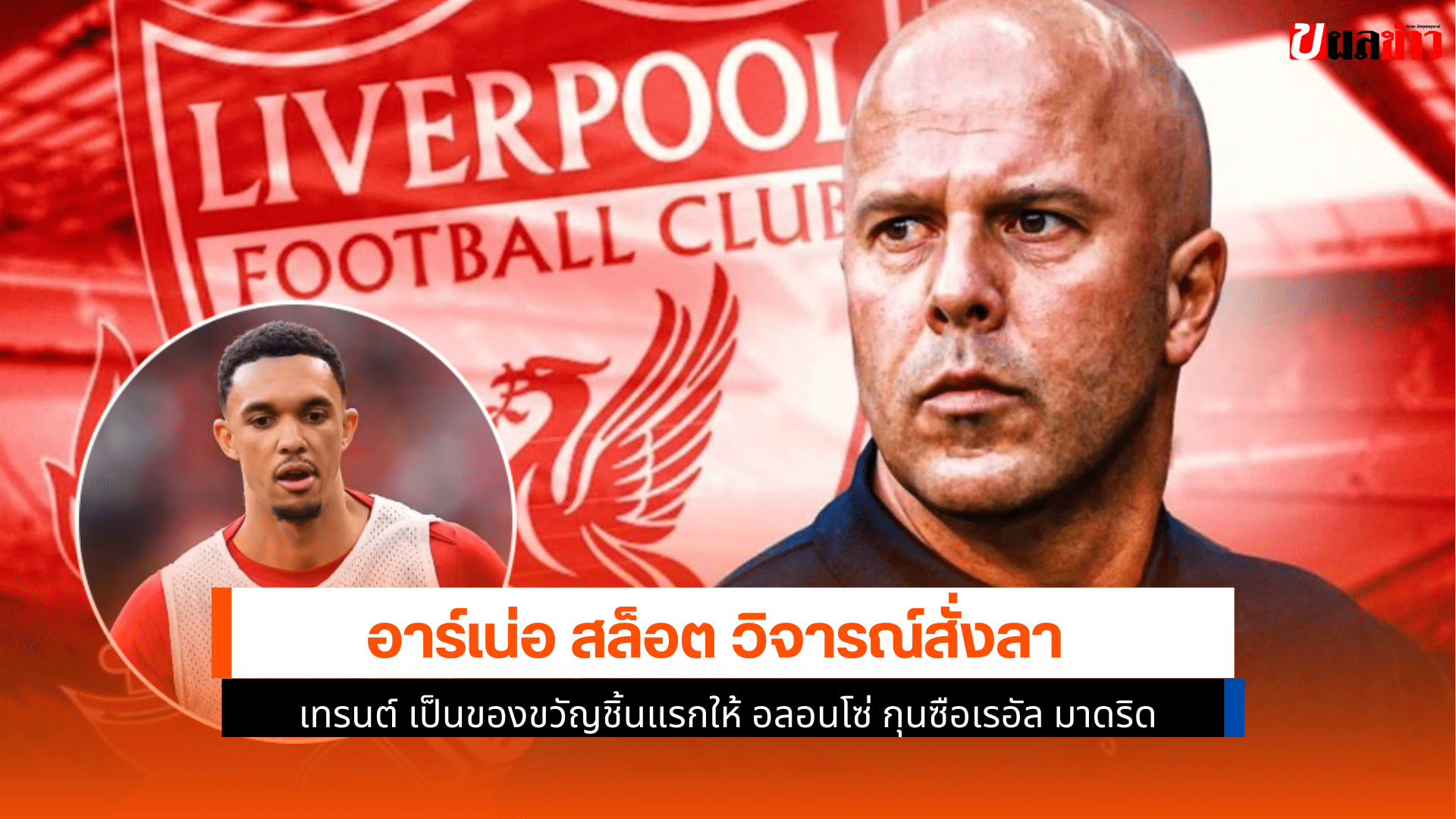 สล็อต วิจารณ์สั่งลา