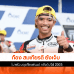 เฟรนช์ กรังด์ปรีซ์