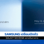 Galaxy S25 Edge