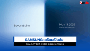 Galaxy S25 Edge