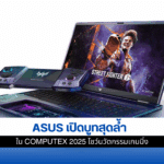 Acer Predator