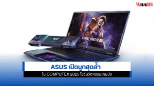 Acer Predator