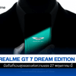 GT 7 Dream Edition