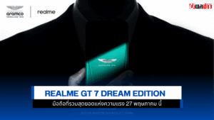 GT 7 Dream Edition