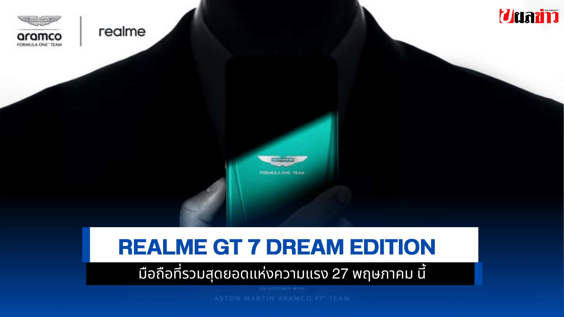 GT 7 Dream Edition