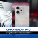 Reno14
