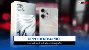 Reno14