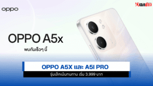 OPPO A5x
